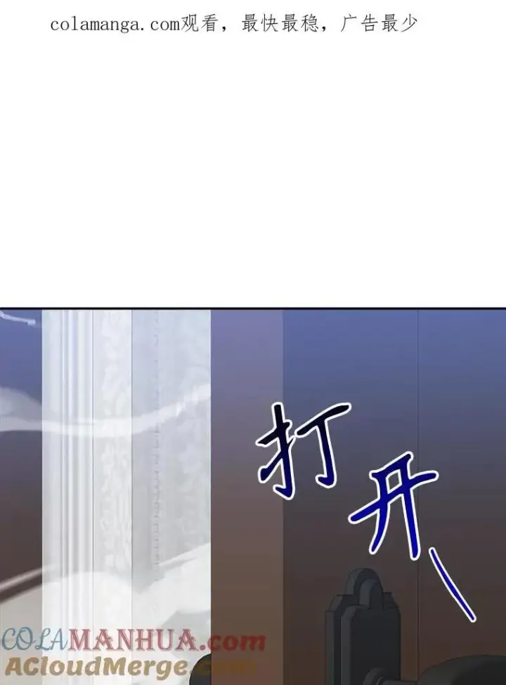 《未来每步都是花路》84.善意的谎言图116