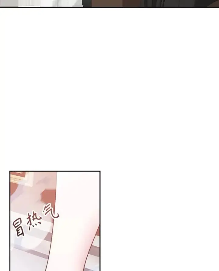 《未来每步都是花路》84.善意的谎言图117