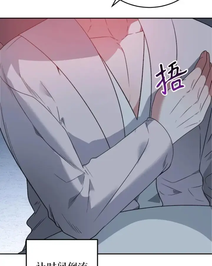 《未来每步都是花路》84.善意的谎言图60