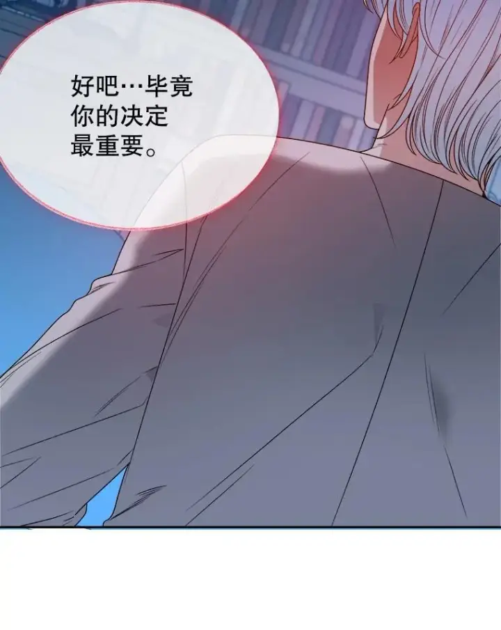 《未来每步都是花路》84.善意的谎言图64