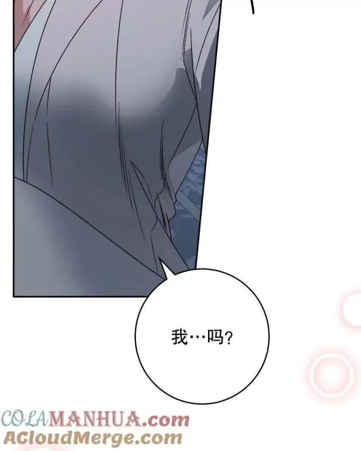 《未来每步都是花路》84.善意的谎言图81