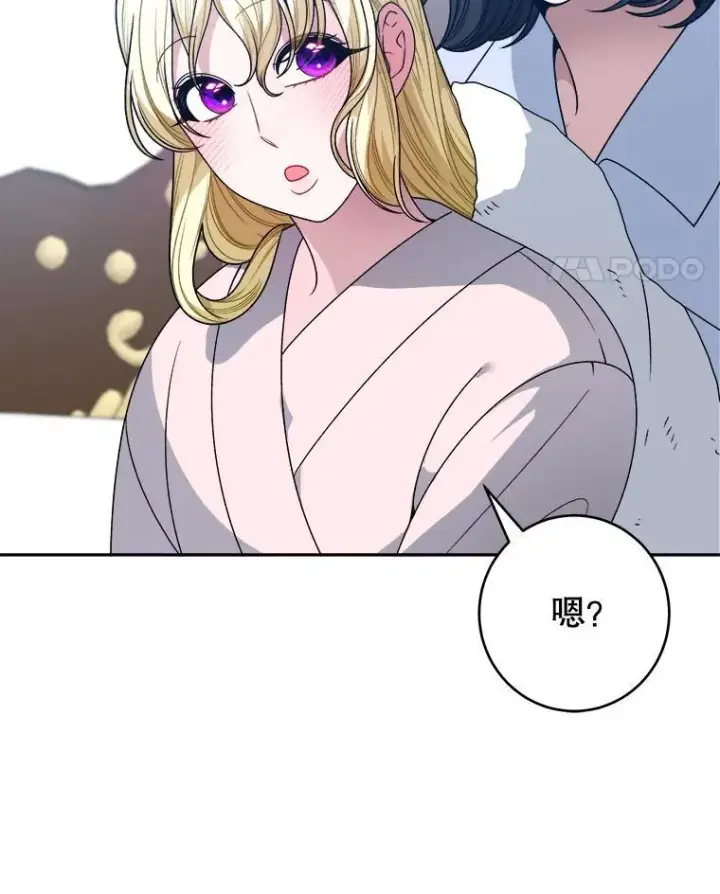 《未来每步都是花路》85.王国联盟图11