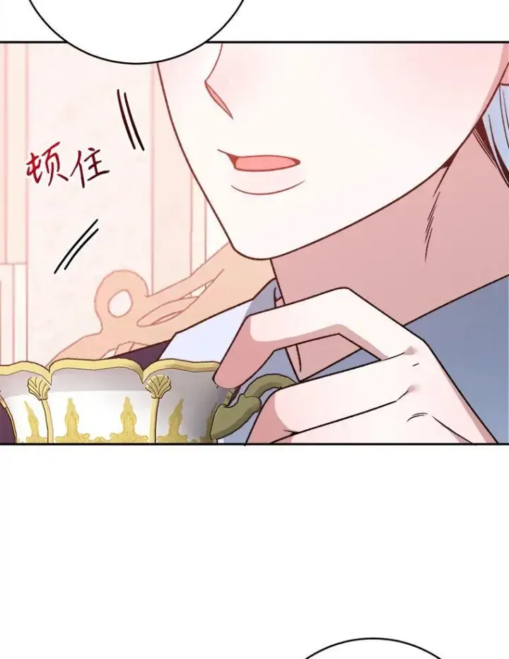 《未来每步都是花路》85.王国联盟图111