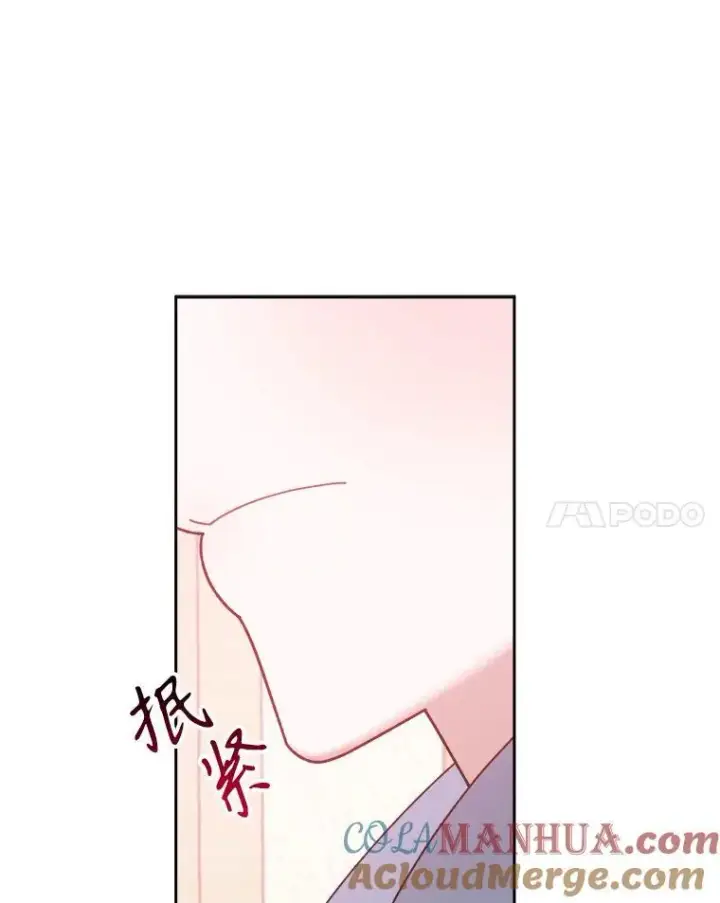 《未来每步都是花路》85.王国联盟图89
