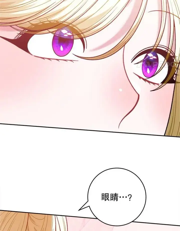 《未来每步都是花路》86.成为强者图48
