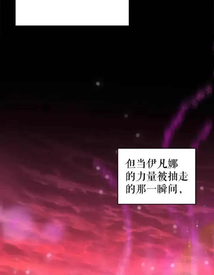 《未来每步都是花路》86.成为强者图50