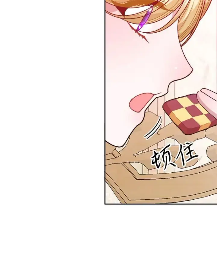 《未来每步都是花路》86.成为强者图59