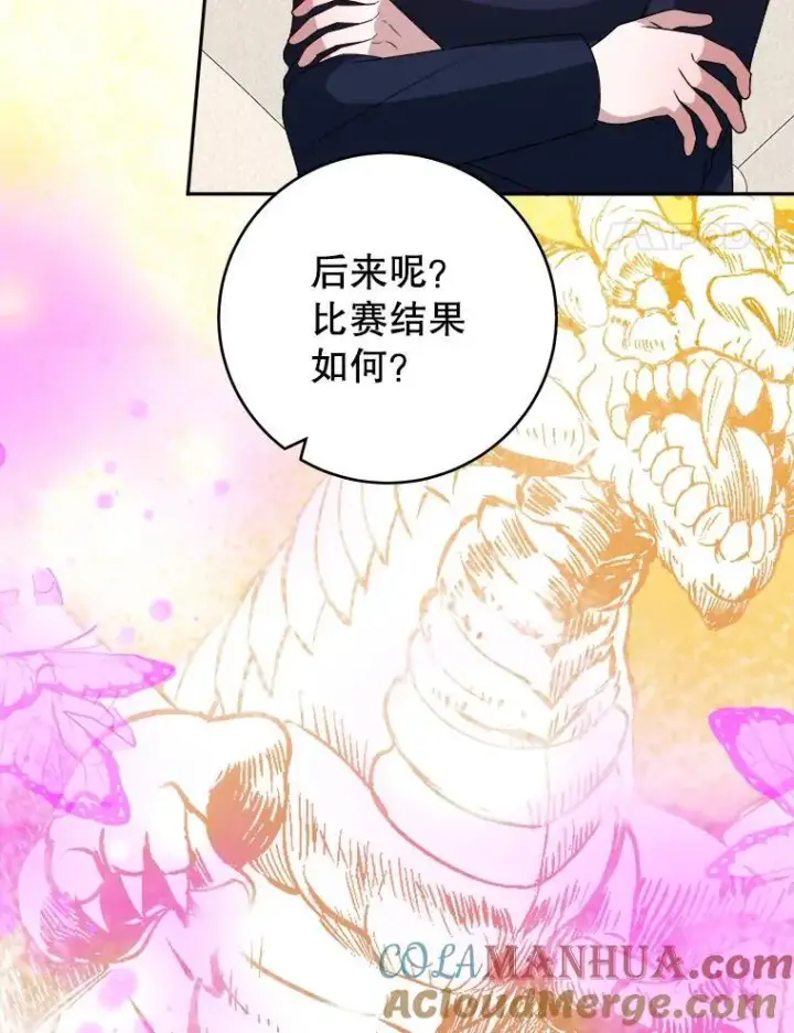 《未来每步都是花路》86.成为强者图65