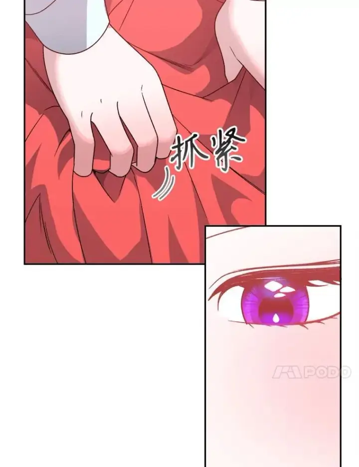 《未来每步都是花路》86.成为强者图71