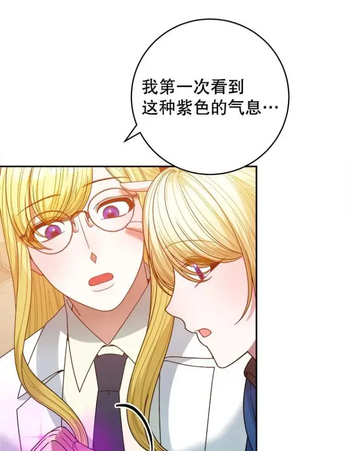 《未来每步都是花路》87.自己的力量图103