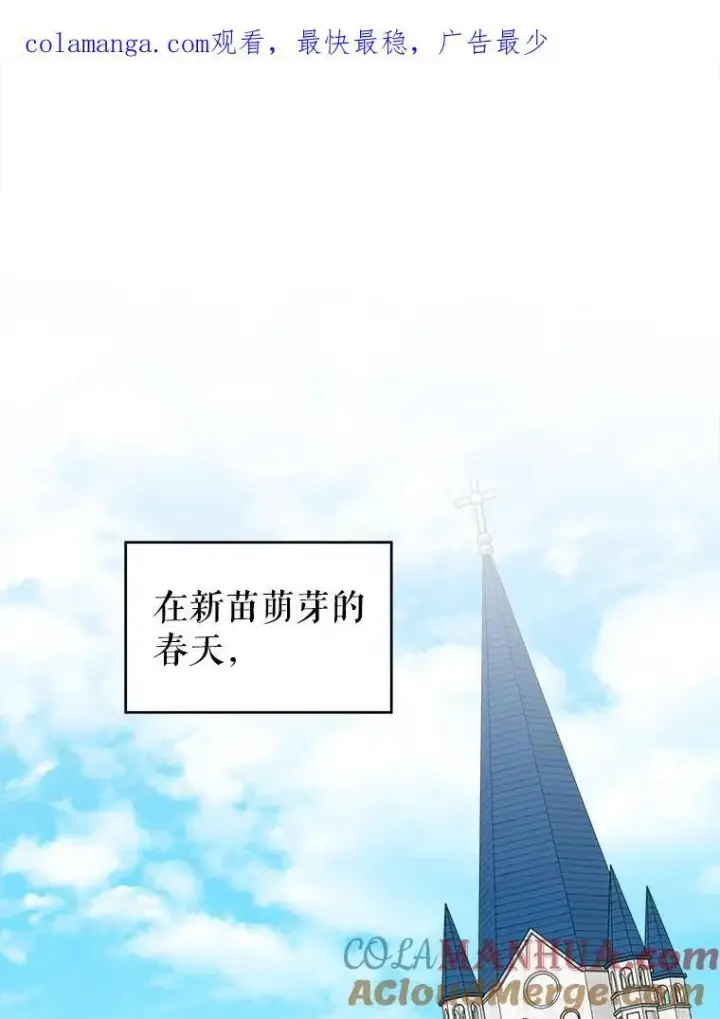 《未来每步都是花路》87.自己的力量图117