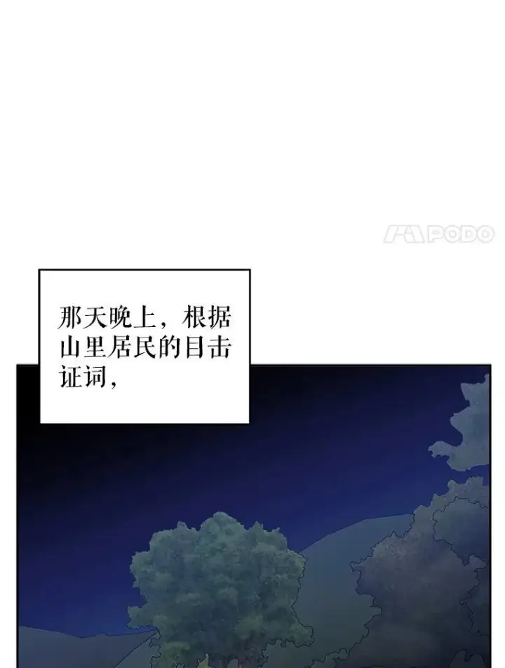 《未来每步都是花路》87.自己的力量图54