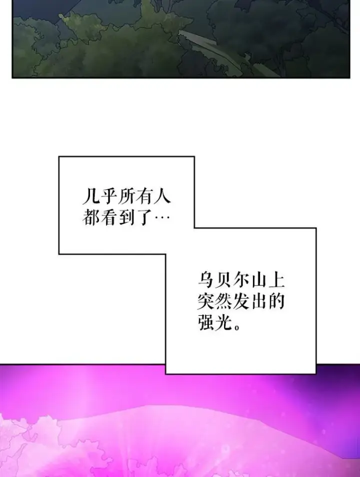 《未来每步都是花路》87.自己的力量图55