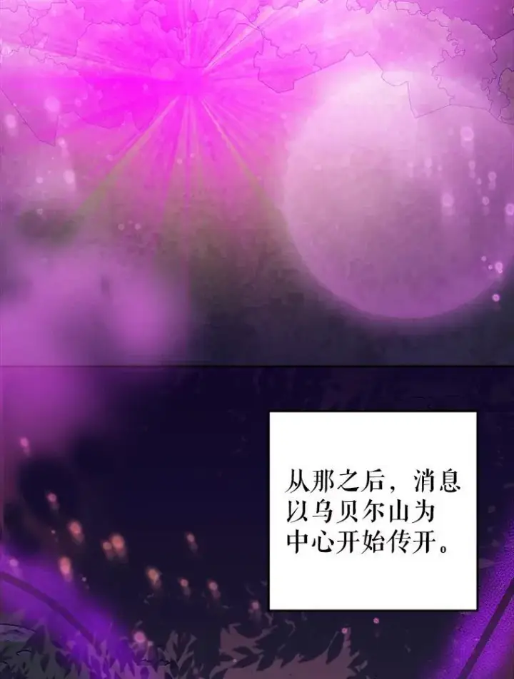 《未来每步都是花路》87.自己的力量图56