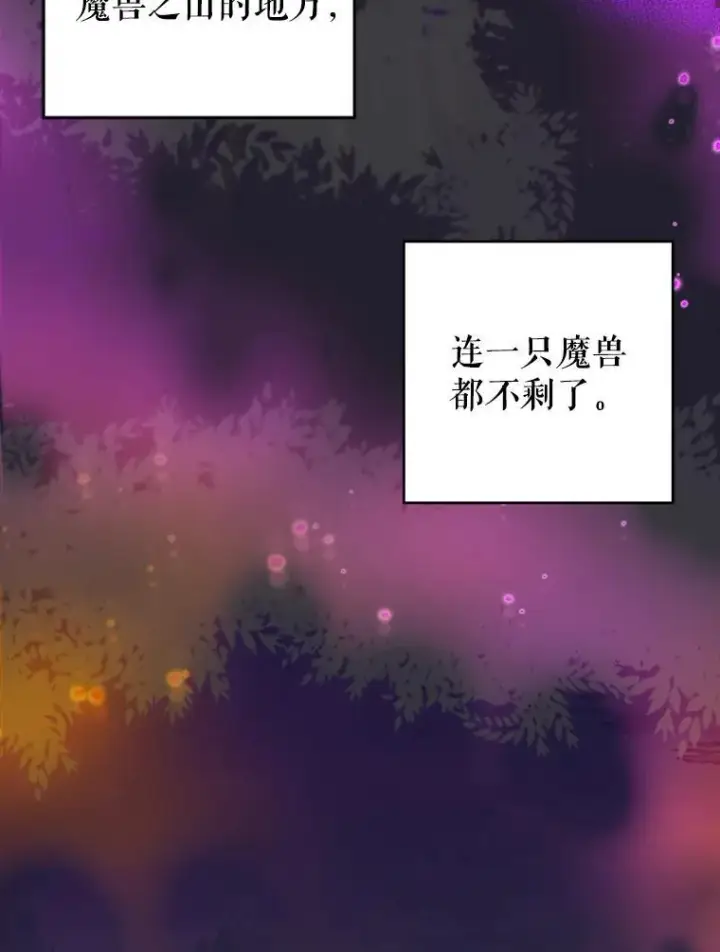 《未来每步都是花路》87.自己的力量图58