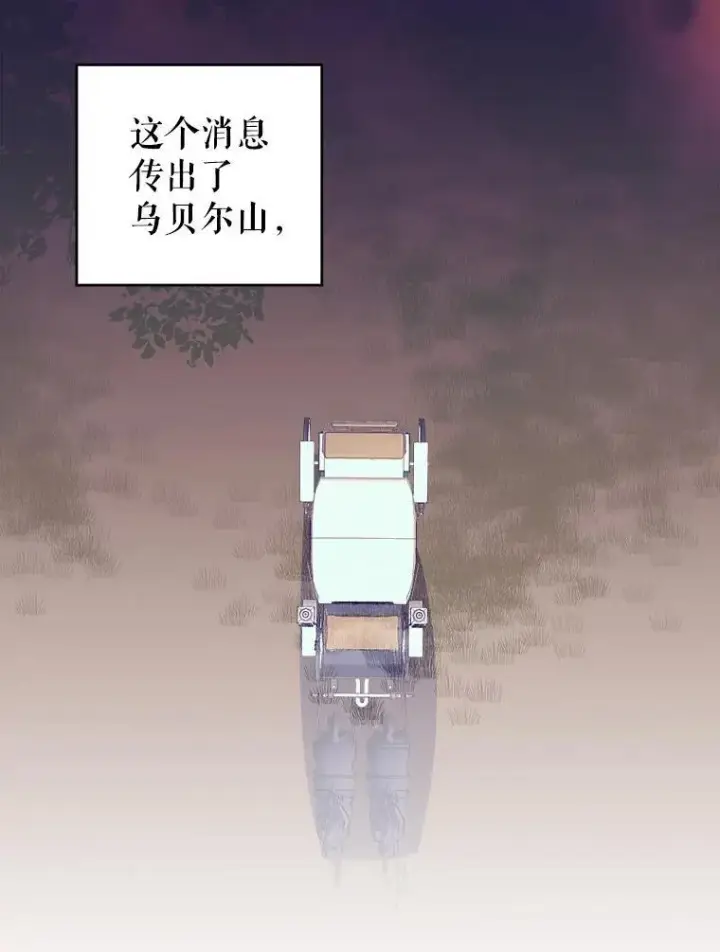 《未来每步都是花路》87.自己的力量图59