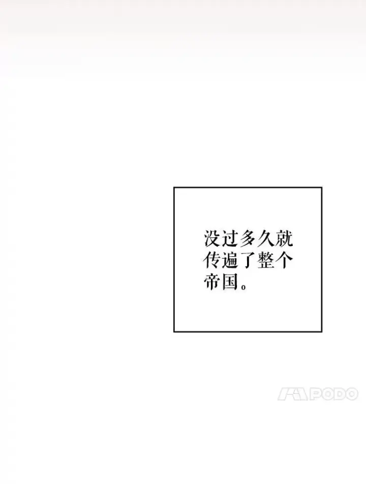 《未来每步都是花路》87.自己的力量图60
