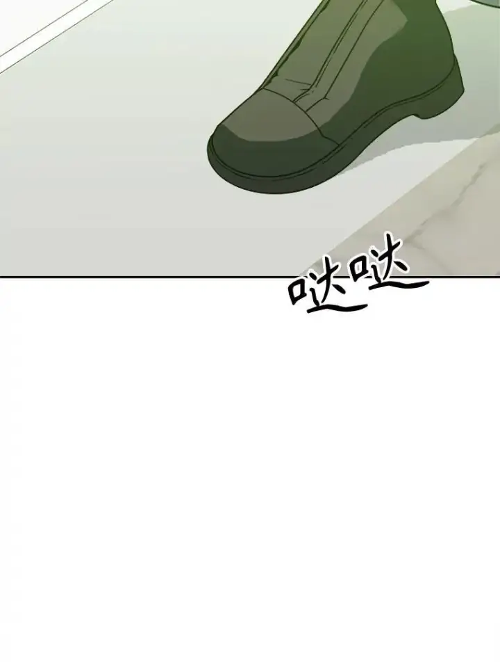 《未来每步都是花路》87.自己的力量图62