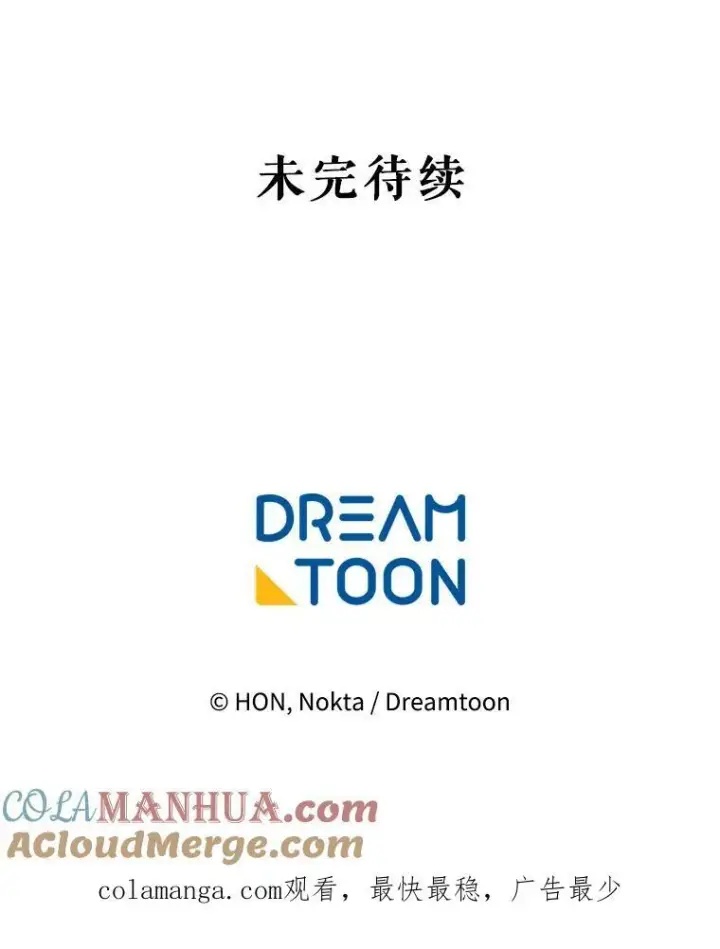 《未来每步都是花路》88.亲手做的玩偶图105