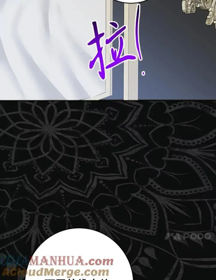 《未来每步都是花路》88.亲手做的玩偶图13