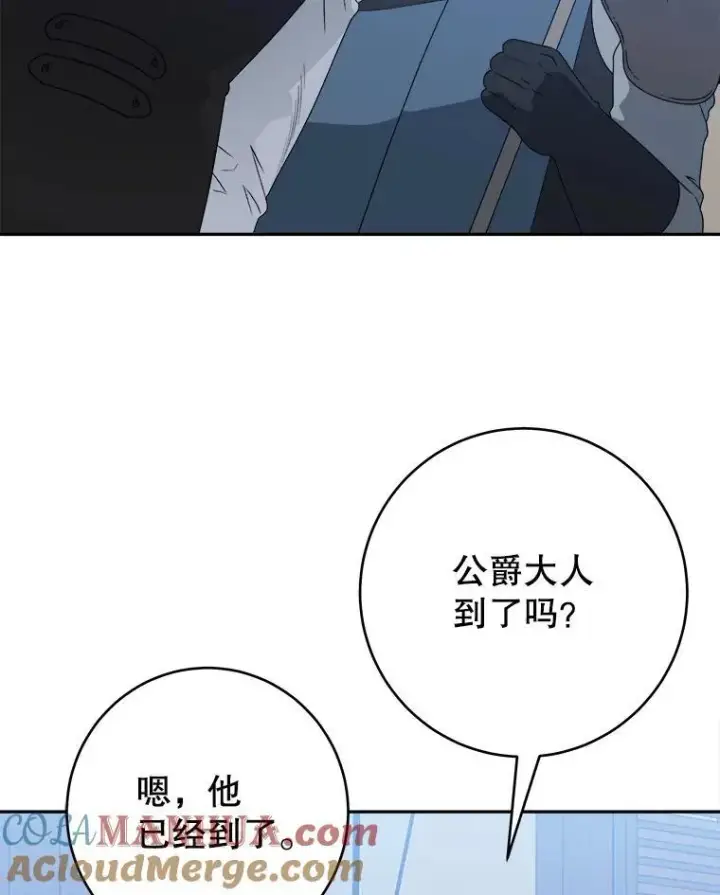 《未来每步都是花路》88.亲手做的玩偶图25