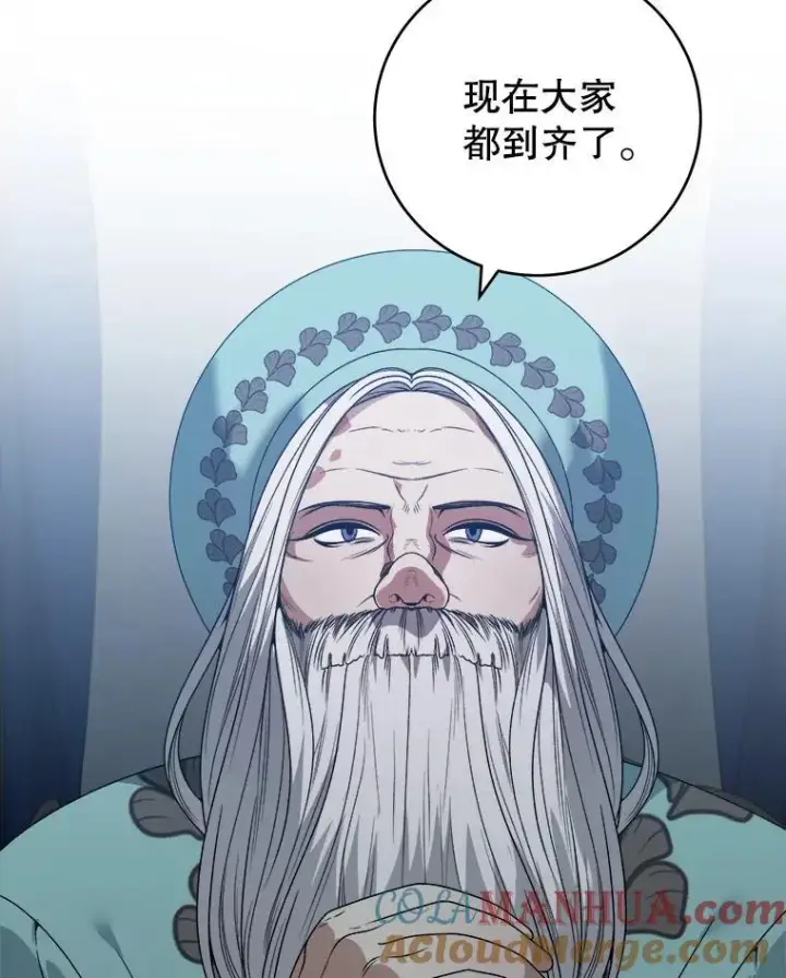 《未来每步都是花路》88.亲手做的玩偶图29