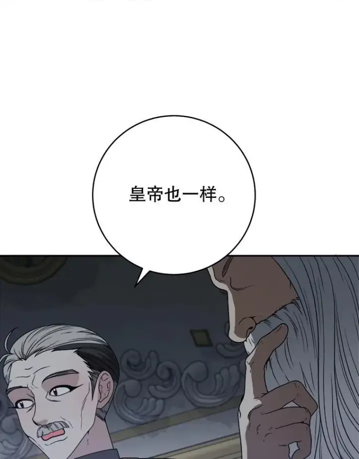 《未来每步都是花路》88.亲手做的玩偶图46