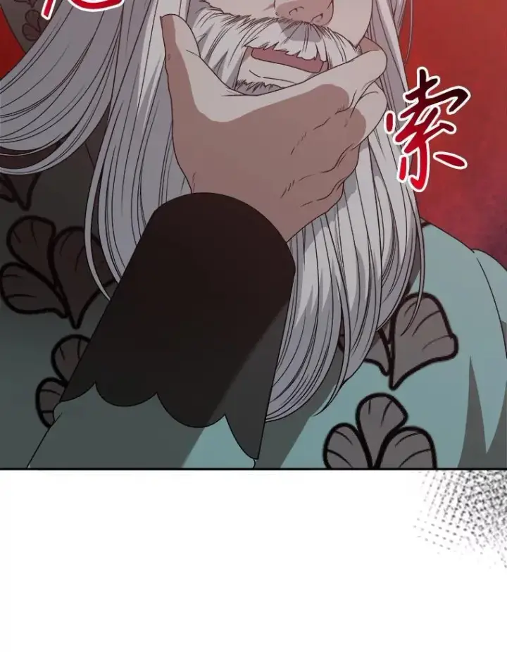 《未来每步都是花路》88.亲手做的玩偶图55
