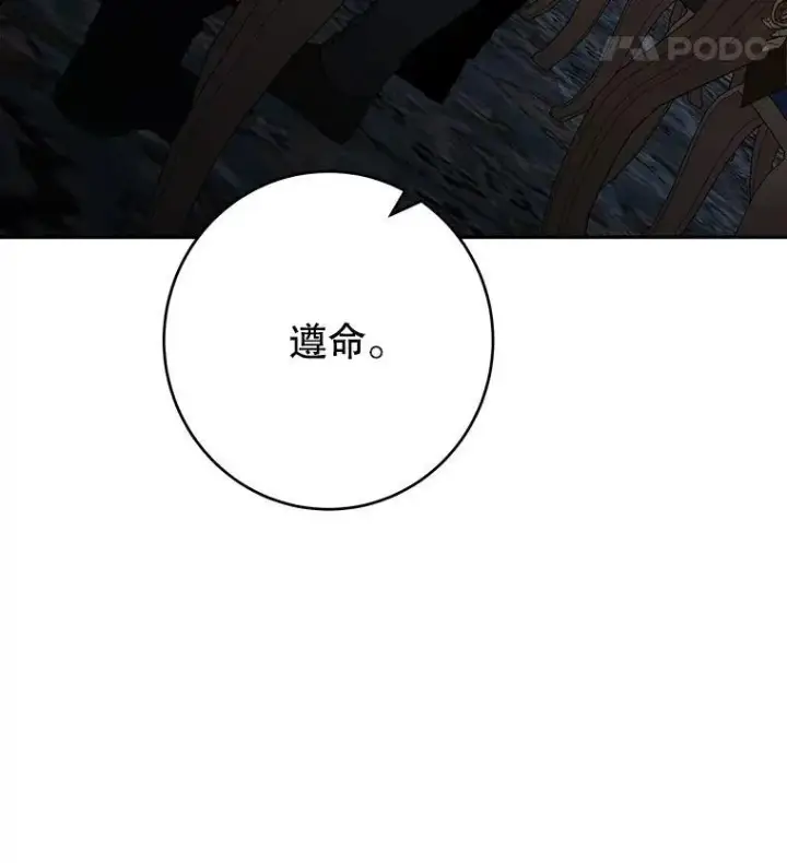 《未来每步都是花路》88.亲手做的玩偶图58