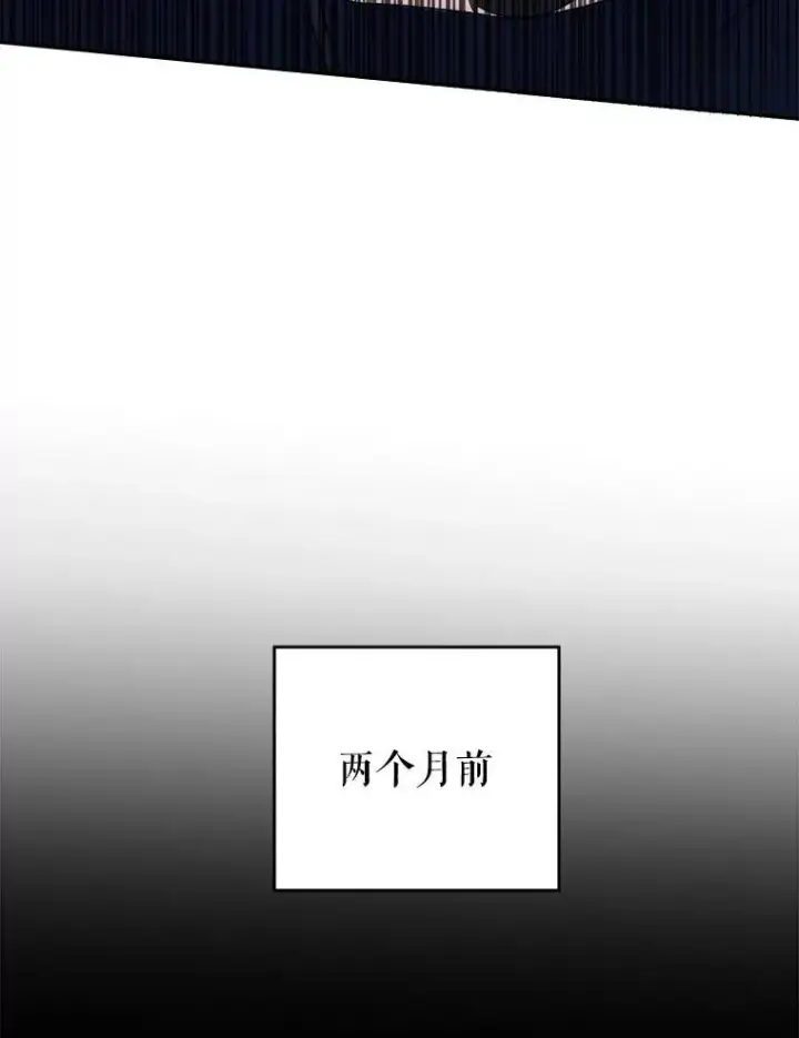 《未来每步都是花路》88.亲手做的玩偶图67