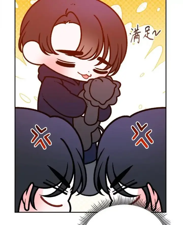 《未来每步都是花路》88.亲手做的玩偶图83