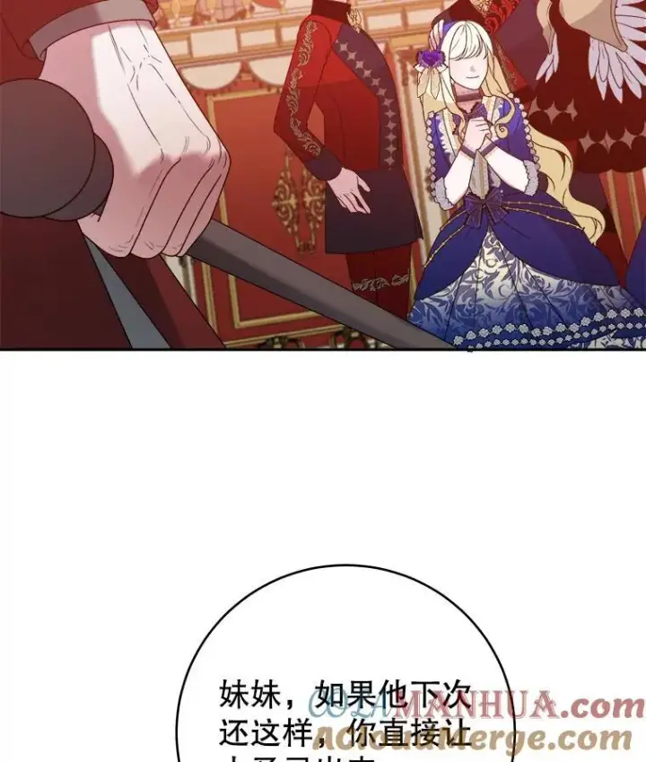 《未来每步都是花路》89.元媛舞会图101