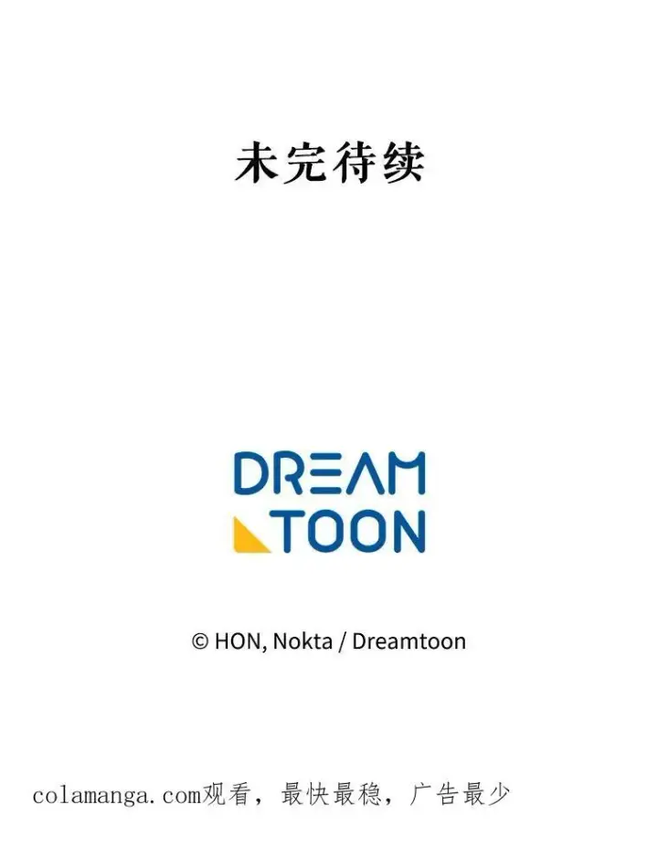 《未来每步都是花路》89.元媛舞会图114