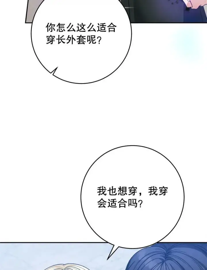 《未来每步都是花路》89.元媛舞会图18