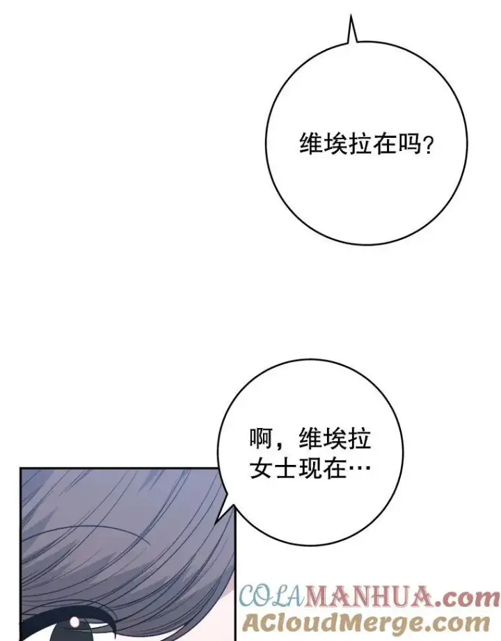 《未来每步都是花路》89.元媛舞会图25