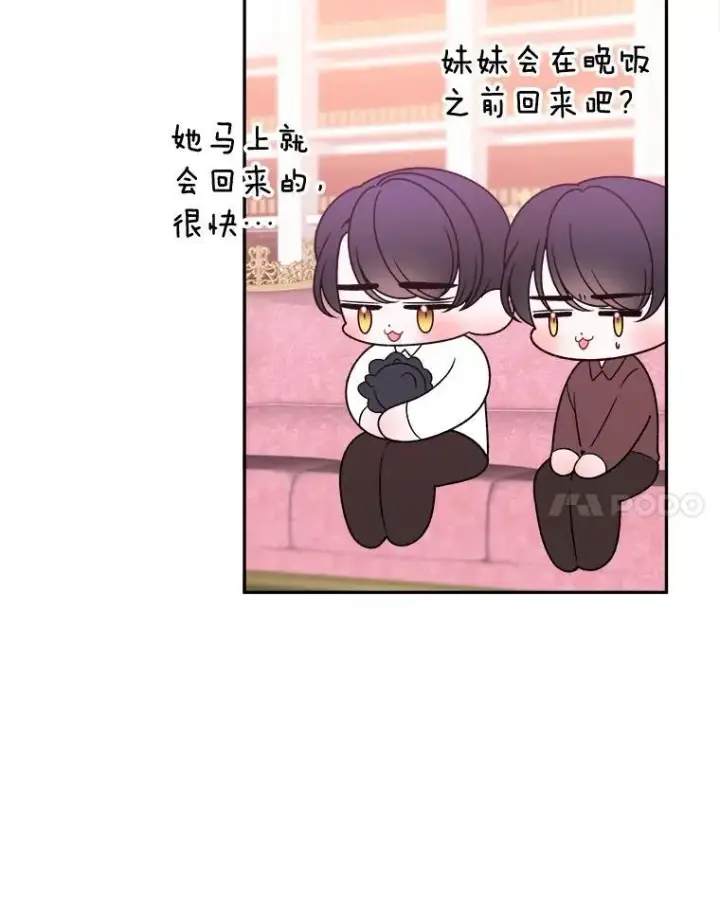 《未来每步都是花路》89.元媛舞会图50