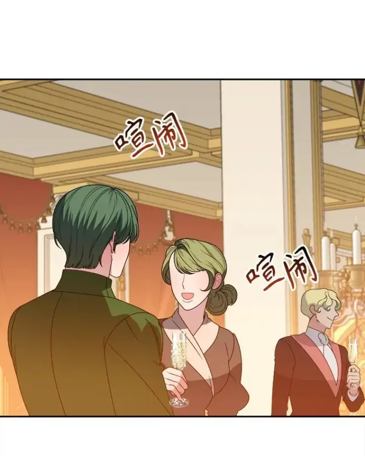 《未来每步都是花路》89.元媛舞会图60