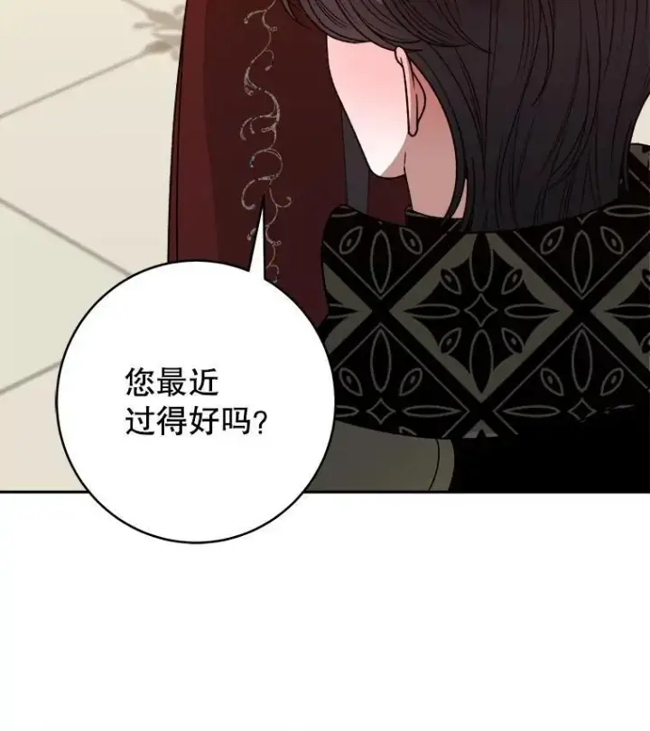 《未来每步都是花路》89.元媛舞会图68