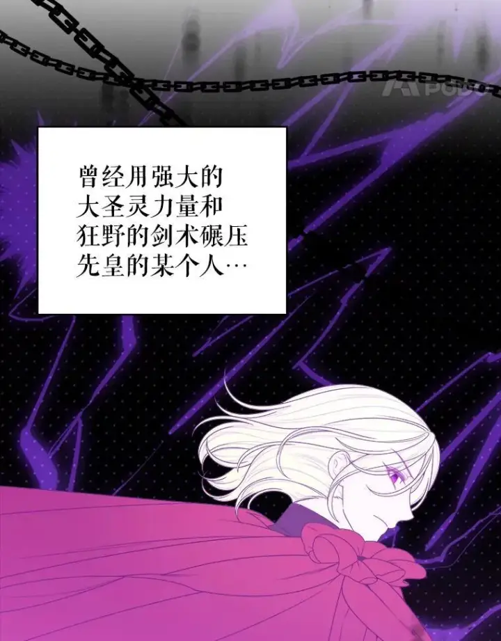 《未来每步都是花路》89.元媛舞会图92