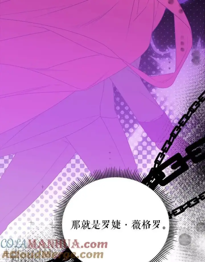 《未来每步都是花路》89.元媛舞会图93