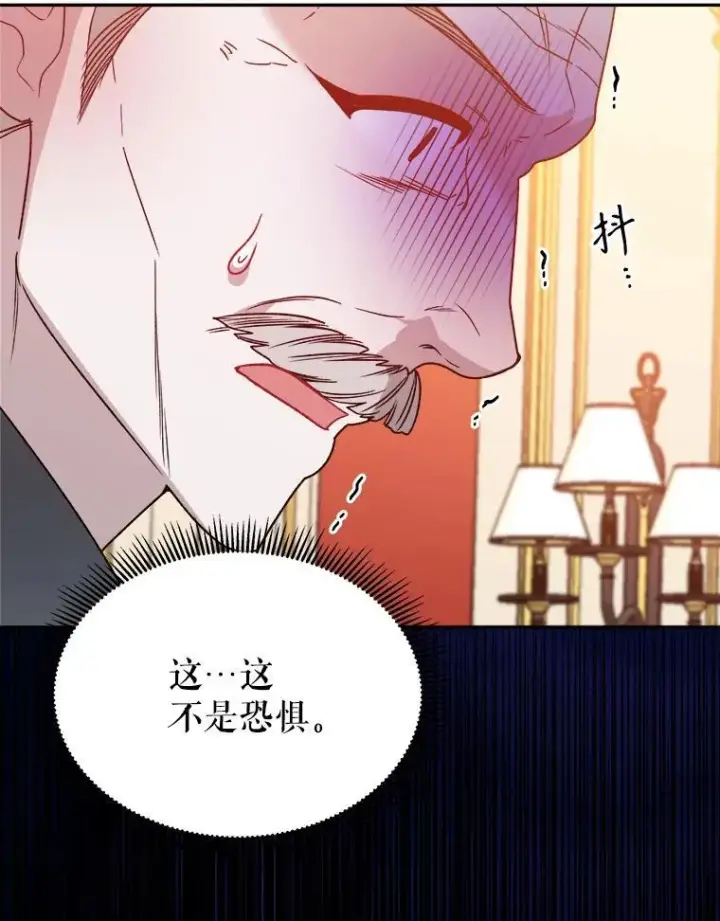 《未来每步都是花路》89.元媛舞会图96