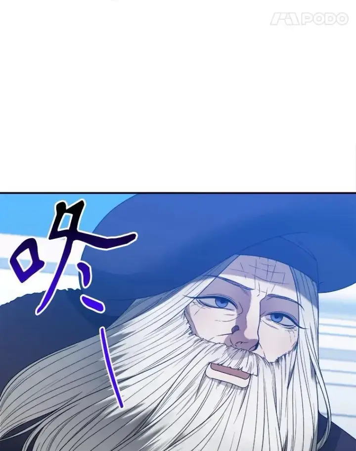 《未来每步都是花路》90.不怀好意的人图91