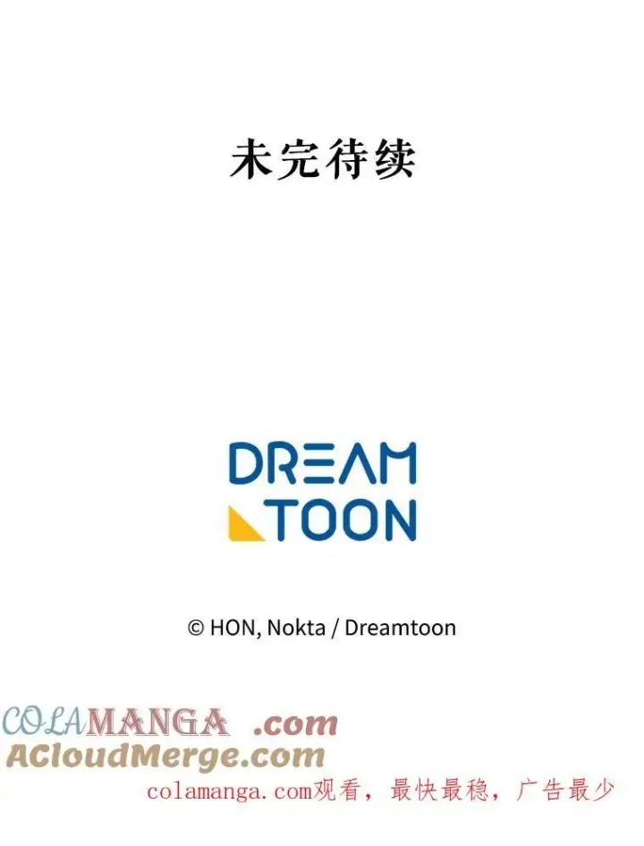 《未来每步都是花路》91.礼物图109