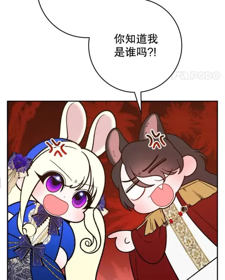 《未来每步都是花路》91.礼物图18