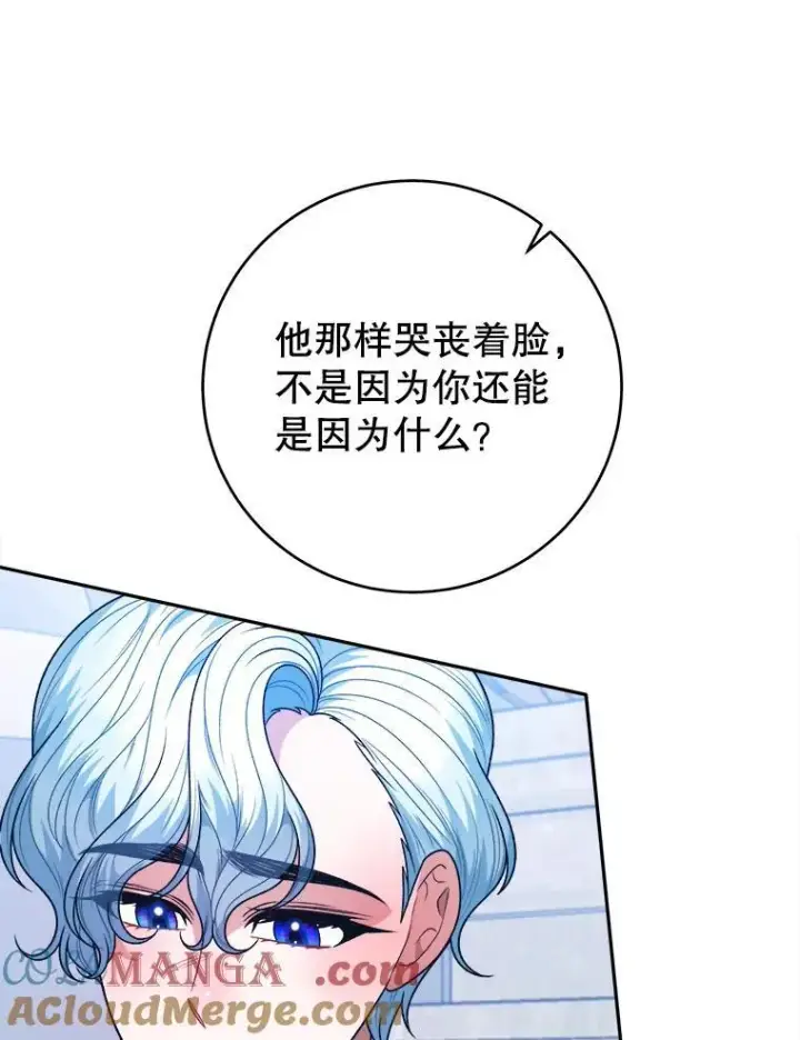 《未来每步都是花路》91.礼物图33