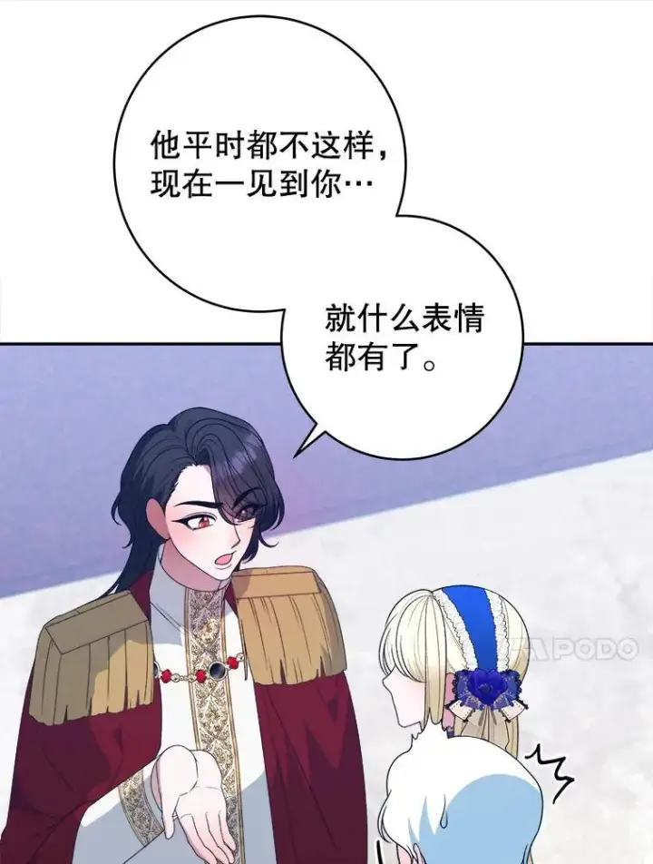 《未来每步都是花路》91.礼物图35