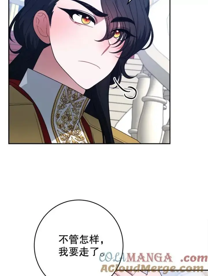 《未来每步都是花路》91.礼物图37