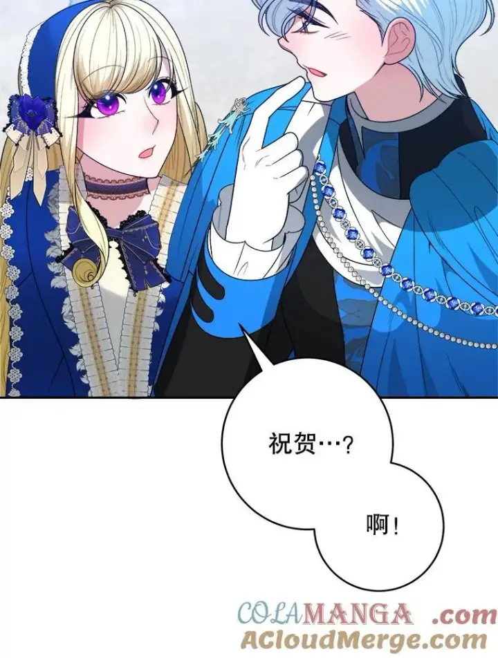 《未来每步都是花路》91.礼物图41