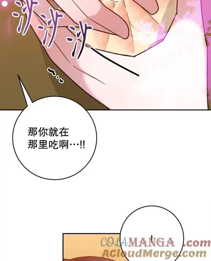 《未来每步都是花路》92.剑术大会图13