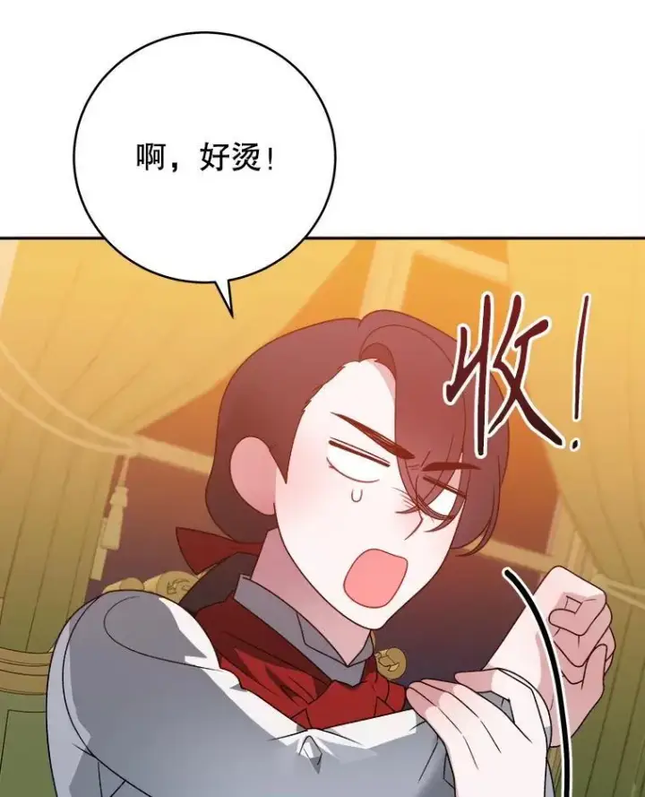 《未来每步都是花路》92.剑术大会图15